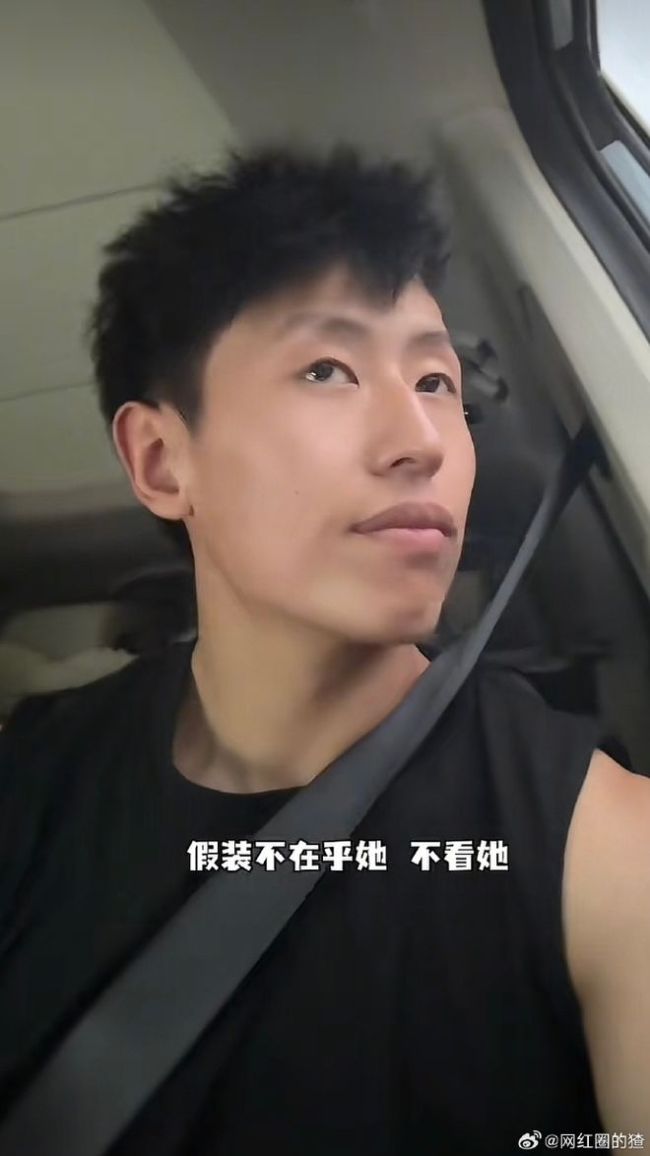 曝黑马情侣假分手 剧本炒作引争议