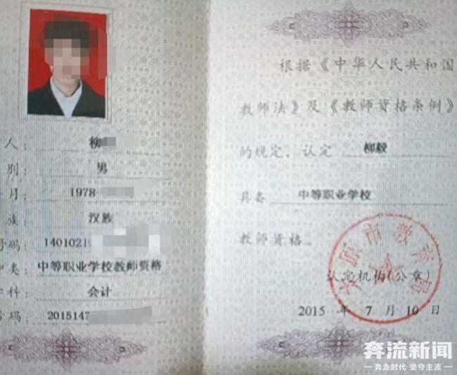 当地谈职工举报自己吃空饷