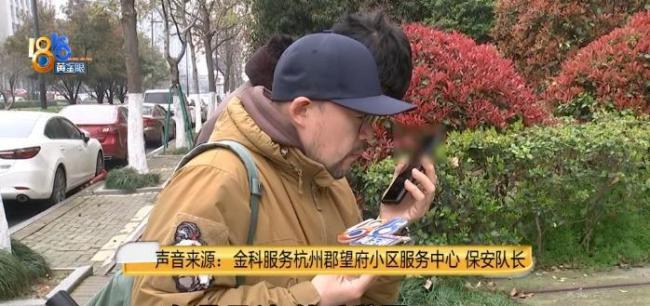 时隔1年半保安追溯离职时行李你咋看 责任与边界感引发热议