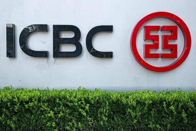 工行总资产突破53万亿