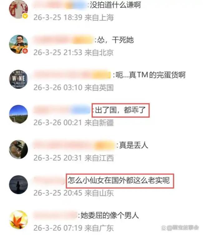 韩国女子怒抢中国游客手机 异国维权难