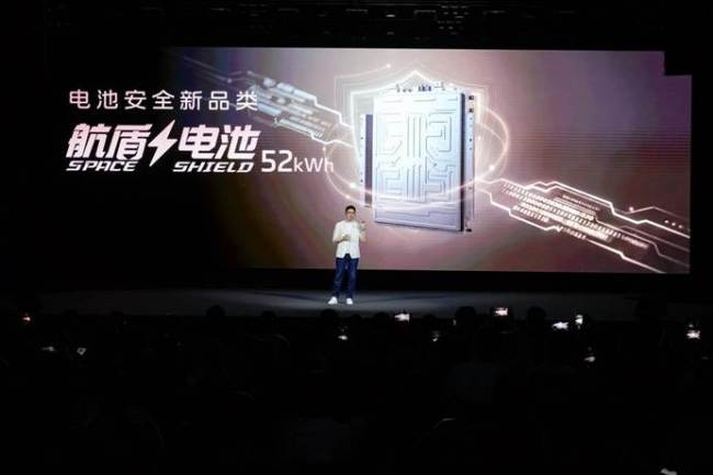 智己LS8汽车45分钟小订破1万台 预售热度飙升