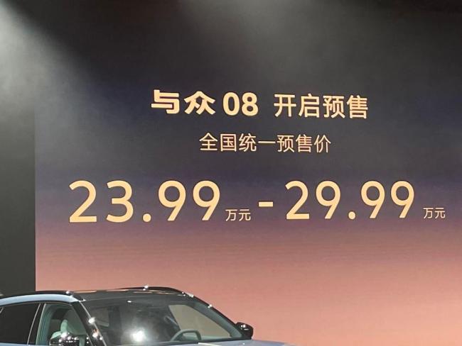 豪华大五座新卷王来了