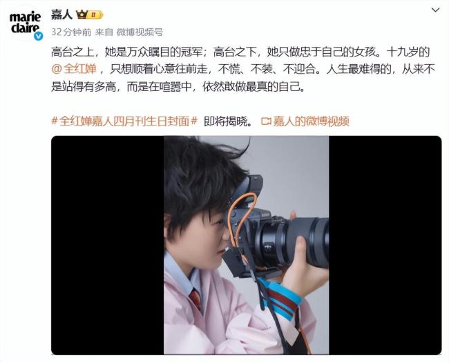 全红婵19岁生日杂志封面揭晓