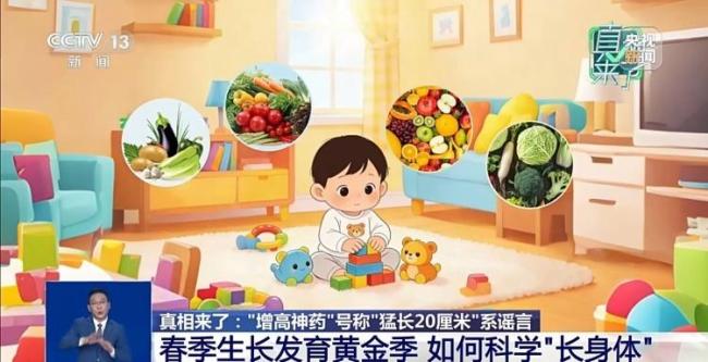 宣称可以增高的“神药”靠谱吗 γ-氨基丁酸真能助长？