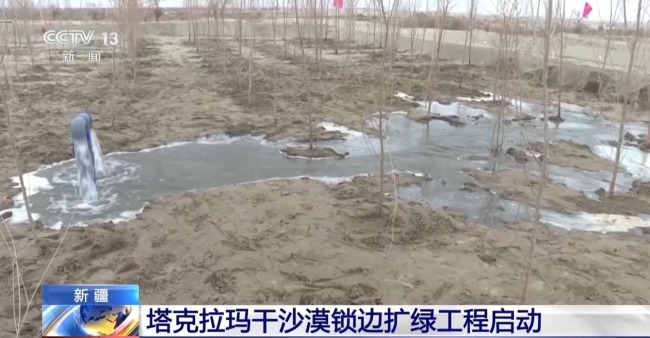 塔克拉瑪干沙漠鎖邊擴(kuò)綠工程啟動(dòng)