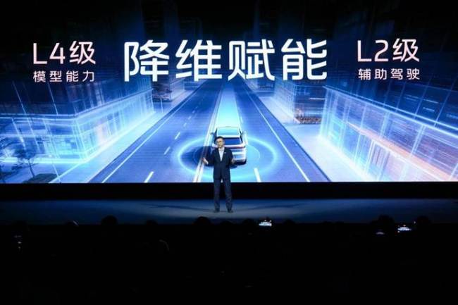 智己LS8汽车45分钟小订破1万台 预售热度飙升