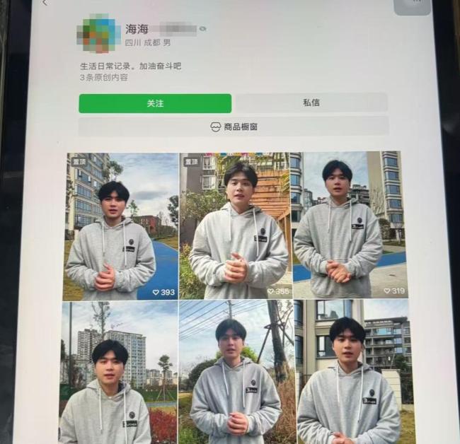 奶奶恋爱了 深夜对“建国”说情话 AI情感陷阱背后的真相