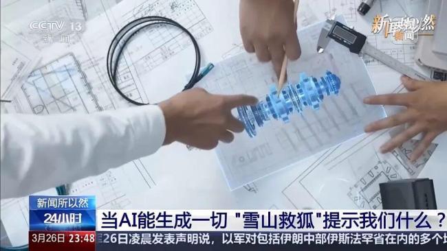 “雪山救狐”全网刷屏 创意引领全民狂欢