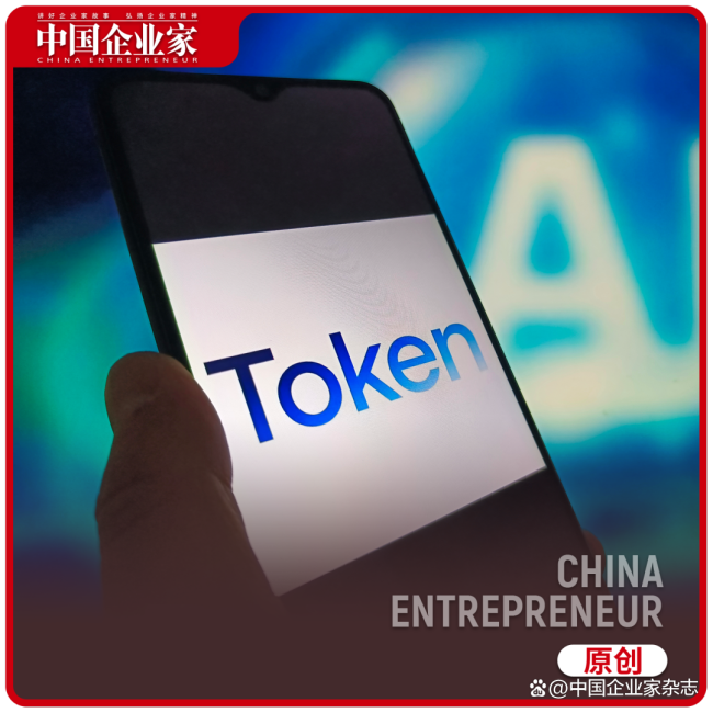 用多少Token 要被写进工资条了