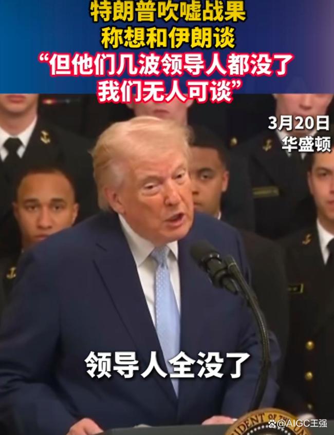 伊朗导弹上写着对世界多国的感谢 硬核致谢引发全球关注