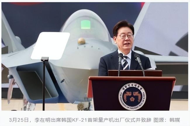 韩国KF-21首架量产机出厂