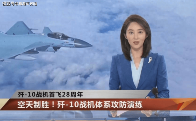 歼10C实现A射B导有何意义 静默绝杀彰显实力