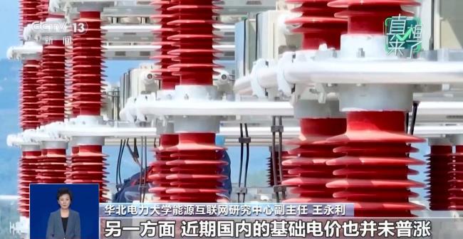 新能源车充电涨价因用油发电？没关联 电价波动与油价无关