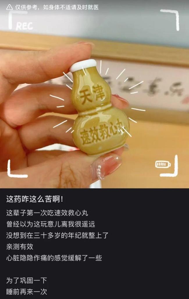 网红“防猝死套餐”靠谱吗