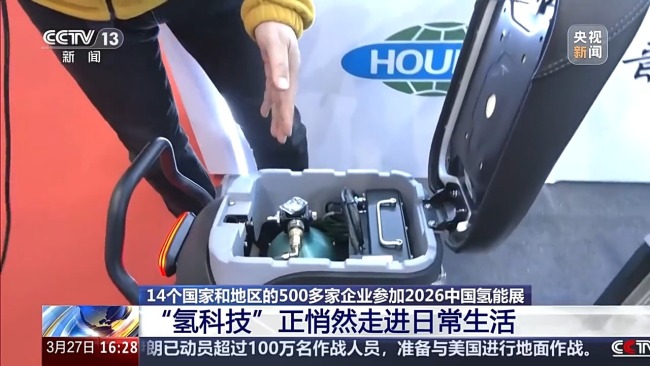 生涯里齐有哪些“氢科技” 悄然改革宽泛