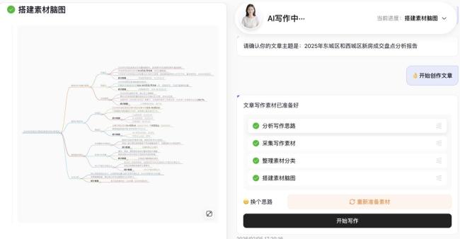 2000-2500万北京新房市场正在显露真正的分层 高端需求更趋理性