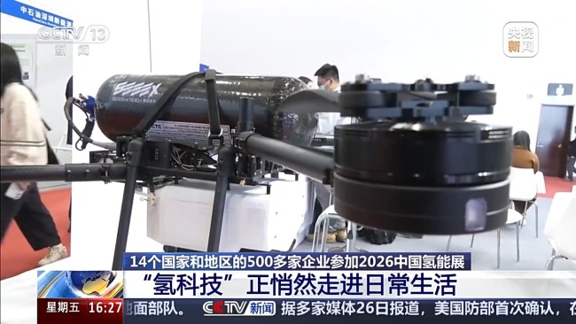 生涯里齐有哪些“氢科技” 悄然改革宽泛