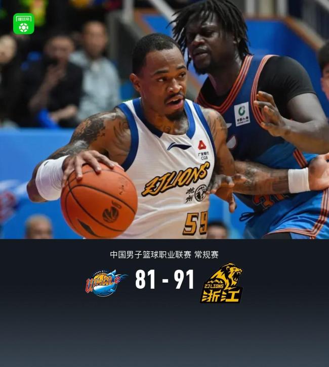 CBA常规赛：广厦91-81送四川31连败