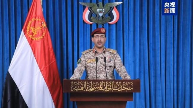 也门胡塞武装确认向以色列发射导弹