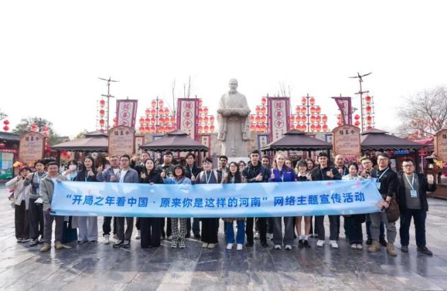 开局之年看中国