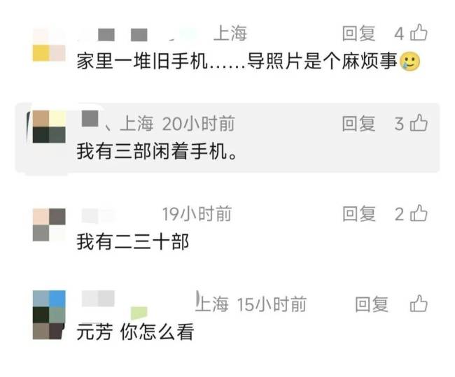 手机加价！旧手机回收一天一个价 废旧手机成“香饽饽”