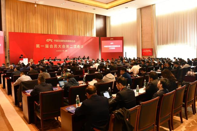 中足联：让职业足球联赛拉动“看得见”