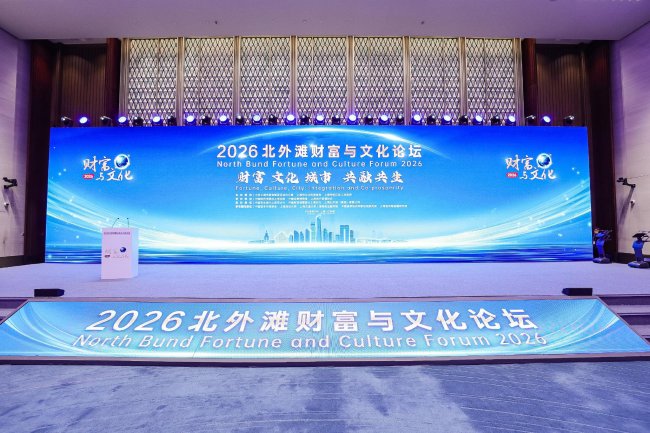 上海稳步推进国际金融中心建设