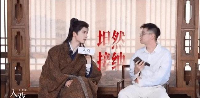 张凌赫回应因为太帅被忽略演技 颜值与演技的双刃剑