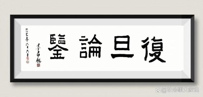 媒体人:李昌钰诠释什么叫专业精神 科学捍卫真相