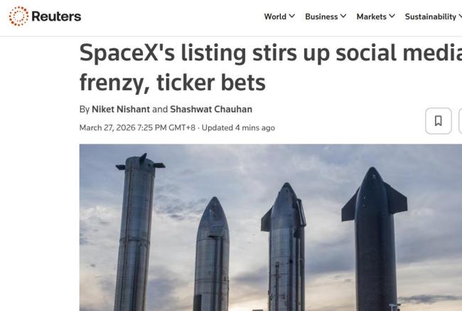 SpaceX