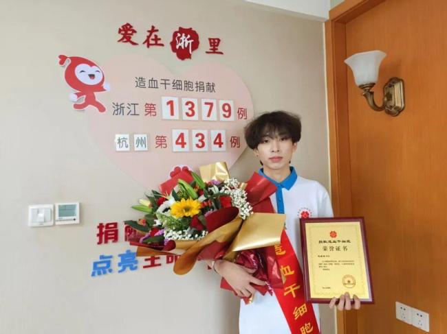 帅小伙19岁救人走红 21岁又干件大事 捐献造血干细胞救生命