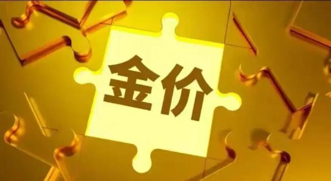 警报拉响!下周黄金迎来剧烈变盘