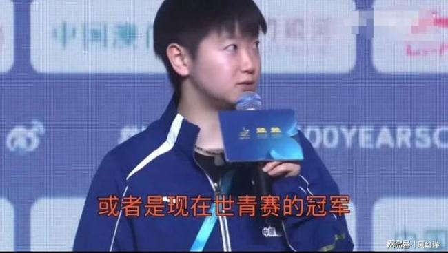 王楚钦：希望澳门世界杯发挥最好水平 专注比赛享受过程