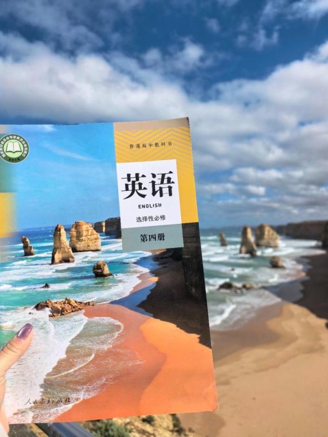 中学教材成海外旅游接头暗号 全球寻书接力热潮