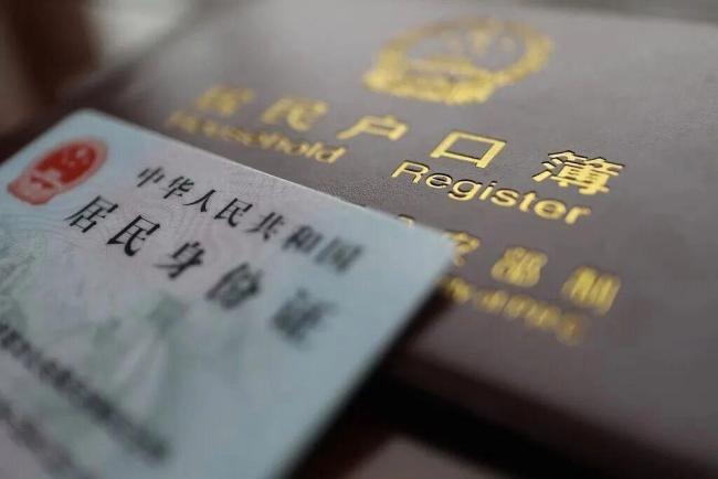 身份证号的“X”到底咋读 罗马数字10的秘密