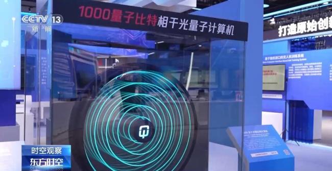 中國AI為何選擇開源？這個(gè)論壇有答案