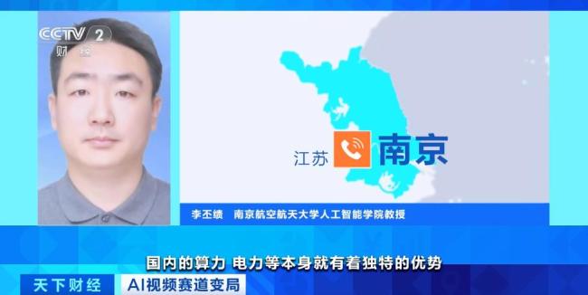 sora突然关停原因 需求不足收入低