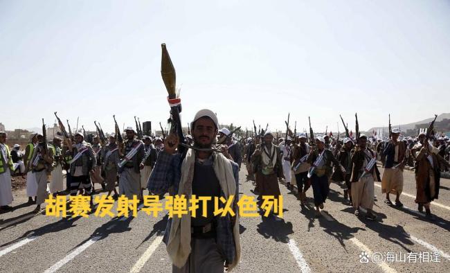 以色列三面受敌 三国武装同步开火