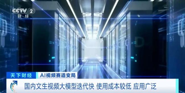 sora突然关停原因 需求不足收入低