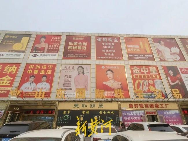 实探线下珠宝城:不少商铺大门紧闭