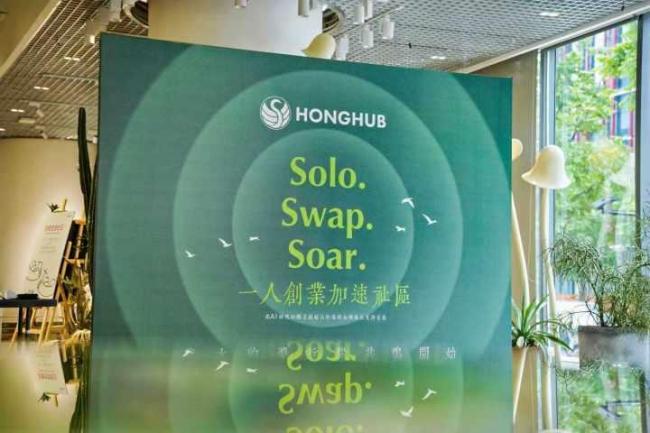 一人公司火爆出圈 他们为啥选择杭州 数字经济与AI生态吸引创业