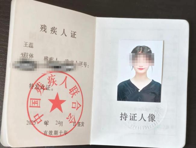 大学生熬夜后脑出血致瘫：半年无记忆 坚强女孩重新学走路