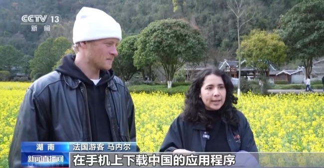 外国游客开启深度“品中国”模式 文化体验成新引擎