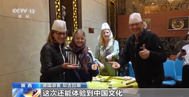 外国游客开启深度“品中国”模式 文化体验成新引擎