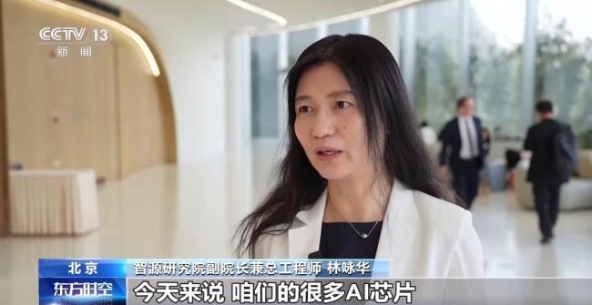 中國AI為何選擇開源？這個(gè)論壇有答案