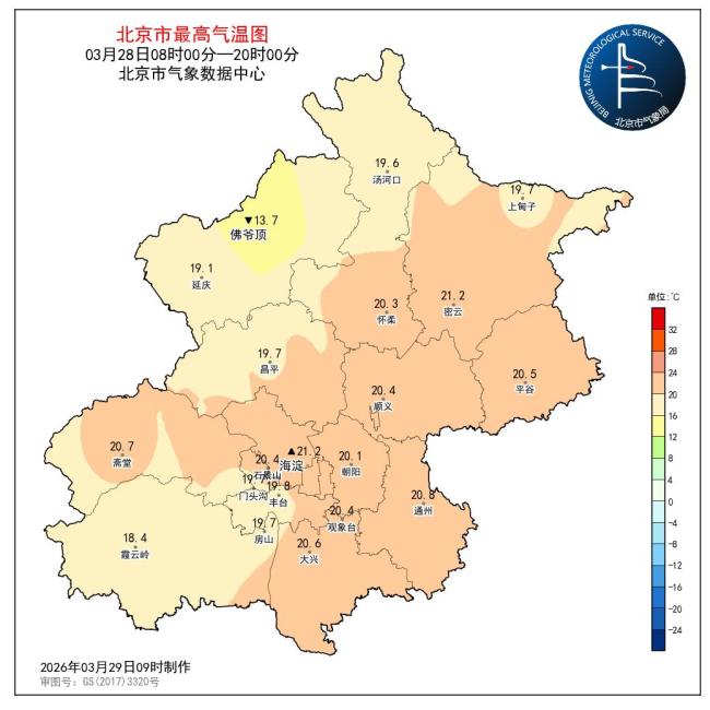 北京：京城下午北风“带货”弱降雨，户外注意人身安全