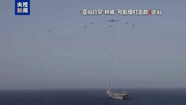 美军闪电航母进入战区，但对伊朗作战暂时不可能有变化！ 局势依旧紧张
