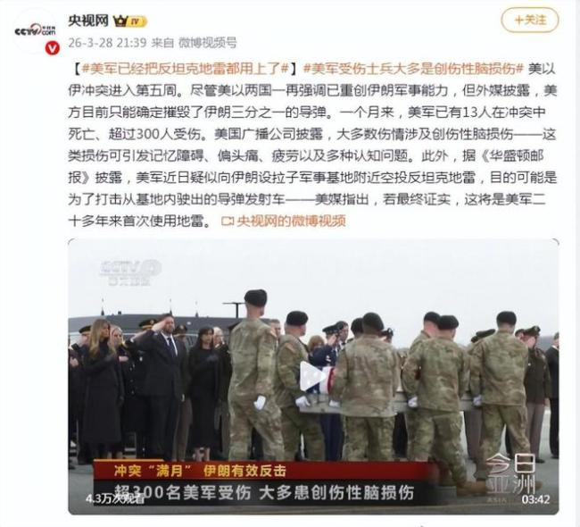 美军已经把反坦克地雷都用上了