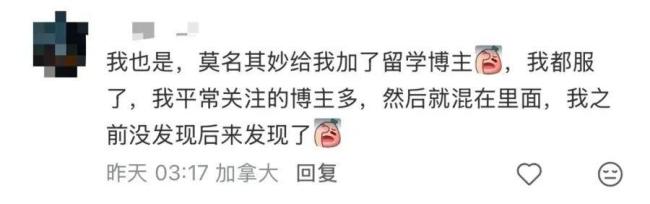 女子睡后手机自己发评论客服称误触 账号“自主营业”引发担忧